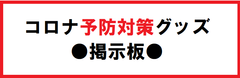 富士フイルム 株 掲示板