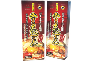 国産小麦使用みそ煮込みうどん（乾麺）