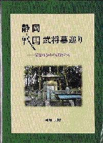 著者・発行者　岩堀元樹