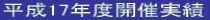 17NxJÎ 