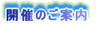 JÂ̂ē 
